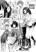 P.P.（単話）