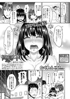 初恋のヒト 【最終話（後編）】