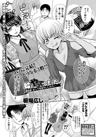 妹とやってしまった(単話) b079akroe00464のパッケージ画像 妹とやってしまった(単話) b079akroe00464のパッケージ画像