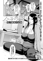 ノンフィクション〜母子相姦の記録〜(単話) b079akroe00467のパッケージ画像 ノンフィクション〜母子相姦の記録〜(単話) b079akroe00467のパッケージ画像