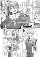 僕の好きなワガママな恋人(単話) b079akroe00471のパッケージ画像 僕の好きなワガママな恋人(単話) b079akroe00471のパッケージ画像