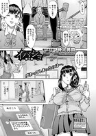 イバショ(単話) b079akroe00473のパッケージ画像 イバショ(単話) b079akroe00473のパッケージ画像