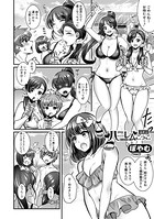 ハーレムごっこ(単話) b079akroe00479のパッケージ画像 ハーレムごっこ(単話) b079akroe00479のパッケージ画像