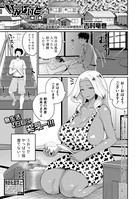 いんばいと(単話) b079akroe00480のパッケージ画像 いんばいと(単話) b079akroe00480のパッケージ画像