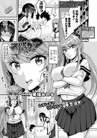 ストップ?(単話) b079akroe00481のパッケージ画像 ストップ?(単話) b079akroe00481のパッケージ画像