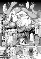 褐色ママぱい (単話) b079akroe00496のパッケージ画像 褐色ママぱい (単話) b079akroe00496のパッケージ画像