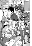 ゆーわくビッチちゃん(単話) b079akroe00504のパッケージ画像 ゆーわくビッチちゃん(単話) b079akroe00504のパッケージ画像