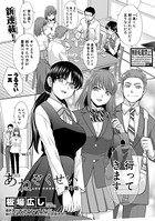 あねぞくせい(単話) b079akroe00512のパッケージ画像 あねぞくせい(単話) b079akroe00512のパッケージ画像