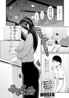 母子不倫(単話) b079akroe00515のパッケージ画像 母子不倫(単話) b079akroe00515のパッケージ画像