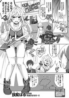 サエコ・ミッシング(単話) b079akroe00519のパッケージ画像 サエコ・ミッシング(単話) b079akroe00519のパッケージ画像