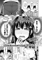 星に願いを〜彼×私×彼〜(単話) b079akroe00530のパッケージ画像 星に願いを〜彼×私×彼〜(単話) b079akroe00530のパッケージ画像