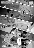 あねぞくせい(単話) b079akroe00532のパッケージ画像 あねぞくせい(単話) b079akroe00532のパッケージ画像