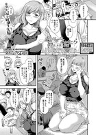 妻を同窓会にいかせたら(単話) b079akroe00535のパッケージ画像 妻を同窓会にいかせたら(単話) b079akroe00535のパッケージ画像