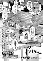 姉温泉〜おねえちゃんズとぬるぬる慰安風呂〜(単話) b079akroe00536のパッケージ画像 姉温泉〜おねえちゃんズとぬるぬる慰安風呂〜(単話) b079akroe00536のパッケージ画像