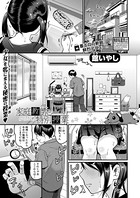 家庭教師と特別授業(単話) b079akroe00539のパッケージ画像 家庭教師と特別授業(単話) b079akroe00539のパッケージ画像