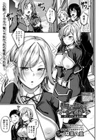ねぇ!?ちゃんとシて!?〜ポンコツで出来る姉〜(単話) b079akroe00548のパッケージ画像 ねぇ!?ちゃんとシて!?〜ポンコツで出来る姉〜(単話) b079akroe00548のパッケージ画像