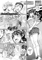 喘媚競姦(単話) b079akroe00550のパッケージ画像 喘媚競姦(単話) b079akroe00550のパッケージ画像