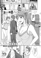 誰が一番悪いでしょうか(単話) b079akroe00552のパッケージ画像 誰が一番悪いでしょうか(単話) b079akroe00552のパッケージ画像