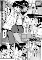女の子らしくなりたくて(単話) b079akroe00554のパッケージ画像 女の子らしくなりたくて(単話) b079akroe00554のパッケージ画像