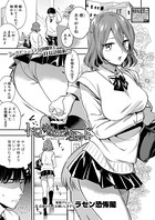トロけるエチュード(単話) b079akroe00556のパッケージ画像 トロけるエチュード(単話) b079akroe00556のパッケージ画像