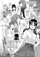 あねぞくせい(単話) b079akroe00567のパッケージ画像 あねぞくせい(単話) b079akroe00567のパッケージ画像