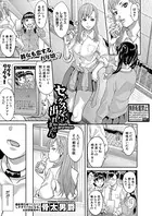 セックスしないと出られません（単話）