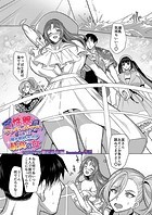 性器マッチングアプリで出会った体の相性だけは最高の女 最終話前編