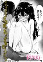 ドジであほな妄想癖の私による変態的プロポーズ（単話）