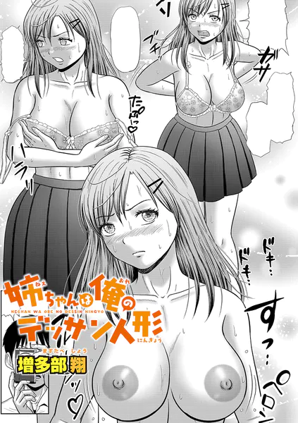 b079akroe01837 表紙