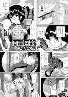 同調回路（単話）