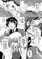蜜色の孤島（単話）