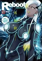 COMIC Reboot（コミックリブート） VOL.01