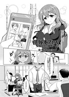 淫辱オフィス〜処女OLの秘密〜(単話) b092agwrk01035のパッケージ画像 淫辱オフィス〜処女OLの秘密〜(単話) b092agwrk01035のパッケージ画像