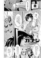 まじかるカナン Reboot(単話) b092agwrk01056のパッケージ画像 まじかるカナン Reboot(単話) b092agwrk01056のパッケージ画像