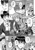 彼は私の体のトリコ(単話) b092agwrk01144のパッケージ画像 彼は私の体のトリコ(単話) b092agwrk01144のパッケージ画像