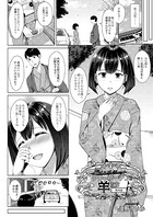 リリーガーデンの羊たち(単話) b092agwrk01206のパッケージ画像 リリーガーデンの羊たち(単話) b092agwrk01206のパッケージ画像