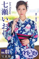れいむ 七瀬いおり vol.07のサムネイル画像