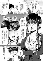 氷解けて熱（単話）
