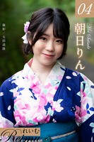 れいむ 朝日りん vol.04のサムネイル画像