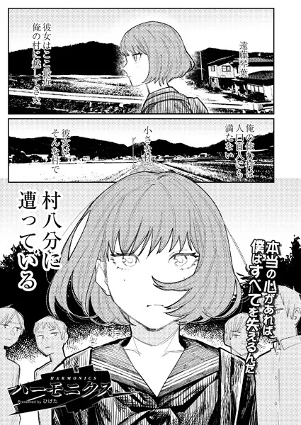 b092agwrk02226 表紙