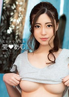 花宮あむ写真集『愛◇あむ』のサムネイル画像