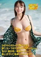 小花のん写真集『のんスタイル』