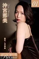 れいむ 沖宮那美 vol.01