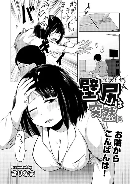b092agwrk02588 表紙