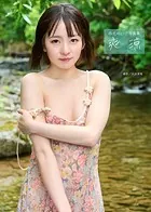 西元めいさ写真集『爽涼〜そうりょう〜』