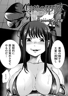 流浪の甲賀（単話）