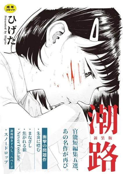 b092agwrk03007 表紙