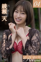 れいむ 綾瀬天 vol.04のサムネイル画像