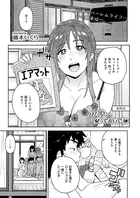 田舎へ帰っておいで 最終話...thumbnai1