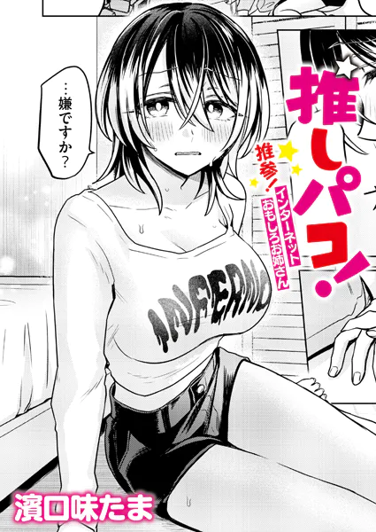 b092agwrk03330 表紙